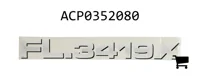 AGCO ACP0352080 Наклейка модели