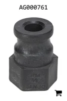 AGCO AG000761 Переходник с наружной резьбой 3/8" на внутреннюю резьбу