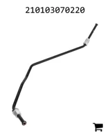 AGCO 210103070220 Тормозная трубка