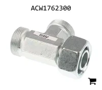 AGCO ACW1762300 Штуцер тройник поворотный