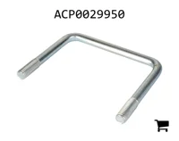 AGCO ACP0029950 U-образный болт