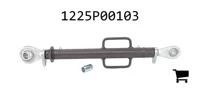 AGCO 1225P00103 Верхняя тяга с крюком