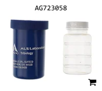 AGCO AG723058 Комплект