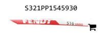 AGCO S321PP1545930 Наклейка