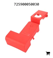 AGCO 725900050030 Крышка