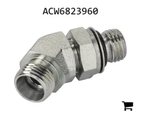 AGCO ACW6823960 Угловой фитинг
