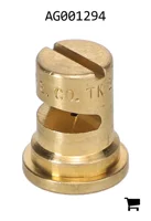 AGCO AG001294 Форсунка плоскоструйная латунная FloodJet с широким углом распыления, размер 2