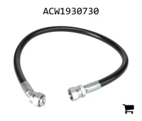 AGCO ACW1930730 Шланг воздушного компрессора