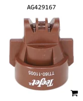 AGCO AG429167 Двухфакельный распылитель Turbo TeeJet Induction (TTI) с плоским веерным распылом, 110⁰, размер 05