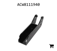 AGCO ACW8111940 Крыло