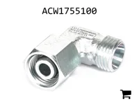 AGCO ACW1755100 Шарнирное угловое соединение