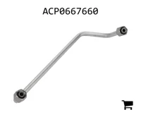 AGCO ACP0667660 Труба