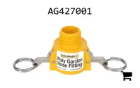 AGCO AG427001 Соединитель 3/4" для садового шланга с наружной резьбой 3/4"