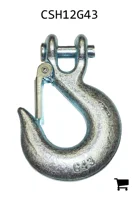 AGCO CSH12G43 Цепь