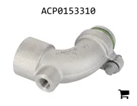 AGCO ACP0153310 Трубопровод охлаждающей жидкости