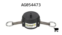 AGCO AG054473 Крышка