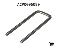 AGCO ACP0006090 U-образный болт