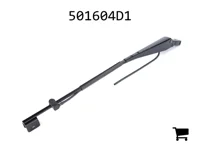 AGCO 501604D1 Рычаг стеклоочистителя ветрового и заднего стекла