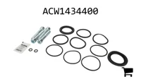 AGCO ACW1434400 Ремонтный комплект уплотнений тормозной системы