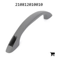 AGCO 210812010010 Рукоятка