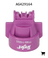 AGCO AG429164 Двухструйный плоскоструйный распылитель Turbo TeeJet Induction (TTI) 60⁰, размер 2,5