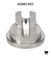 AGCO AG001403 Наконечник распылителя с плоским факелом, нержавеющая сталь, размер 15, 80⁰