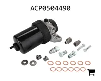 AGCO ACP0504490 Фильтр предварительной очистки топлива