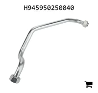 AGCO H945950250040 Патрубок наддува