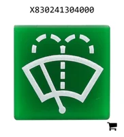 AGCO X830241304000 Вставка