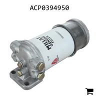 AGCO ACP0394950 Топливный фильтр