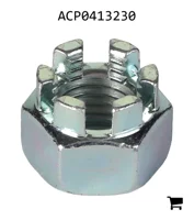 AGCO ACP0413230 Шестигранная гайка