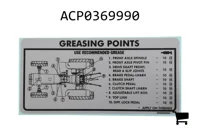 AGCO ACP0369990 Наклейка о смазке