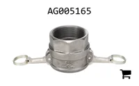 AGCO AG005165 Переходник