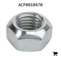 AGCO ACP0010470 Шестигранная самоконтрящаяся гайка