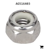 AGCO AG516403 Стопорная шестигранная гайка с нейлоновой вставкой