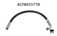 AGCO ACP0415770 Гидравлический шланг