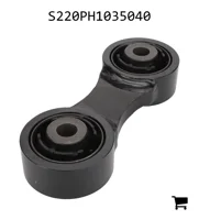 AGCO S220PH1035040 Поперечная рулевая тяга