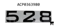 AGCO ACP0363980 Декаль
