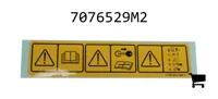 AGCO 7076529M2 Наклейка
