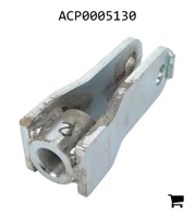 AGCO ACP0005130 Вилка