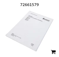 AGCO 72661579 Инструкция по сборке