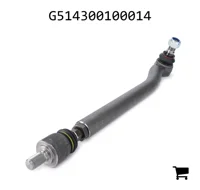 AGCO G514300100014 Рулевая тяга в сборе