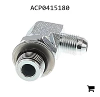 AGCO ACP0415180 Угловой фитинг