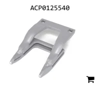 AGCO ACP0125540 Защита ножа жатки SCH 17 мм ECII с открытым верхом, короткая, серая