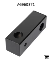 AGCO AG060371 Тяга