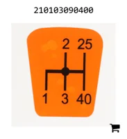 AGCO 210103090400 Схема переключения передач