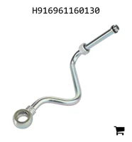 AGCO H916961160130 Патрубок наддува