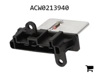 AGCO ACW0213940 Резистор вентилятора