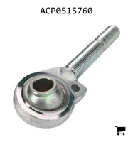 AGCO ACP0515760 Наконечник шаровый верхнего рычага навески