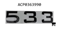 AGCO ACP0363990 Декаль